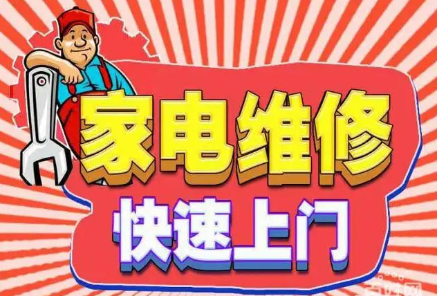 白云区鸦岗优盟燃气灶维修