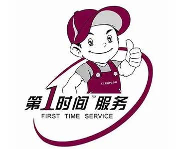 白云区鸦岗荣事达洗衣机维修